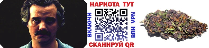 Купить Бикин КОКАИН Марихуана Мефедрон СК ГАШИШ