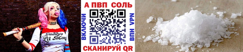 A PVP СК  Бикин 