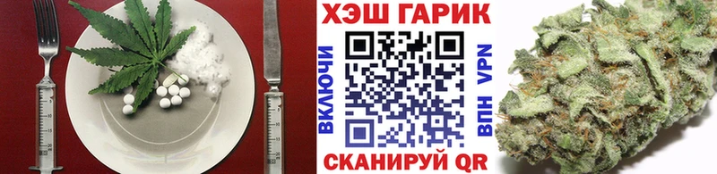 Печенье с ТГК марихуана  дарк нет как зайти  Бикин  цены  