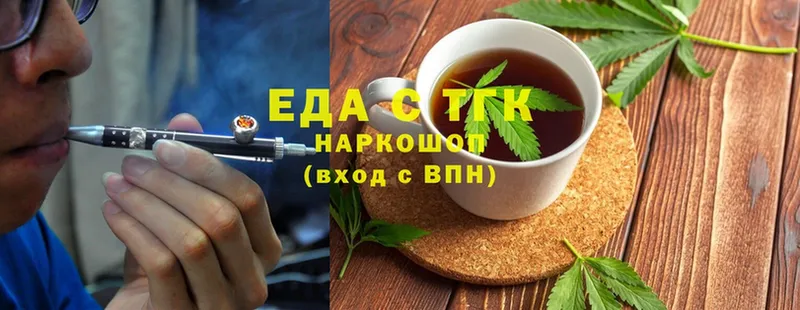 купить наркоту  Бикин  Cannafood конопля 