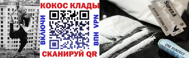 Cocaine 98%  Бикин 
