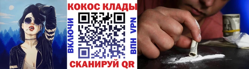 COCAIN FishScale Бикин