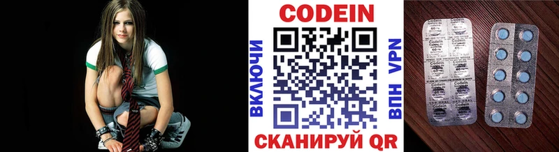 kraken tor  Бикин  Кодеин Purple Drank 