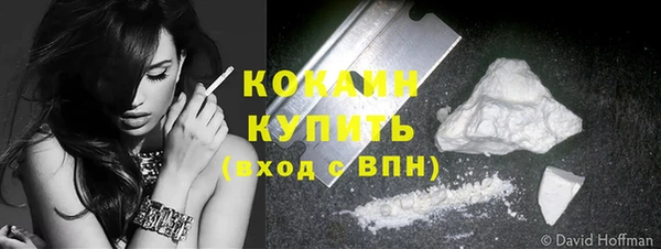 марихуана Архангельск