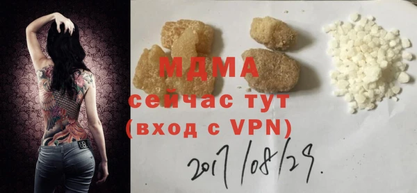 MDMA Покров