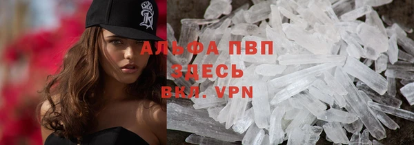 амфетамин Покровск