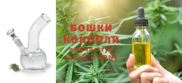 амфетамин Покровск