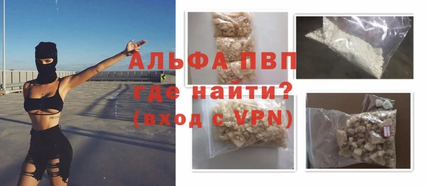 амфетамин Покровск