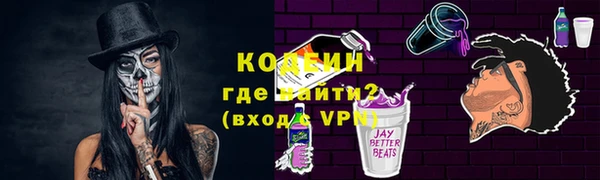 амфетамин Покровск