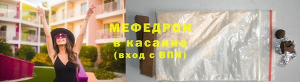 амфетамин Покровск