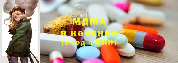 MDMA Покров