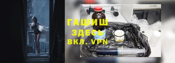 амфетамин Покровск
