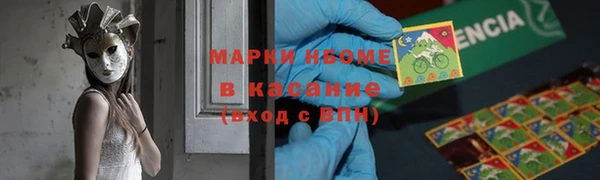 mdma Волосово