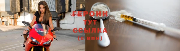 амфетамин Покровск