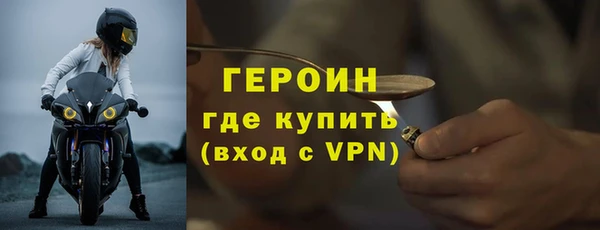 амфетамин Покровск