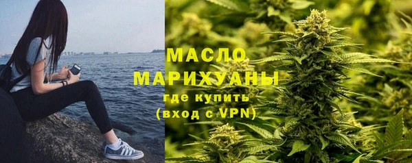 амфетамин Покровск