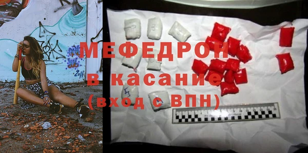 амфетамин Покровск