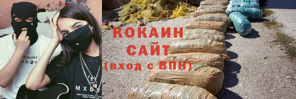 амфетамин Покровск