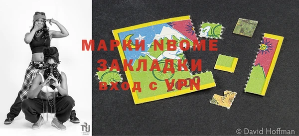 амфетамин Покровск