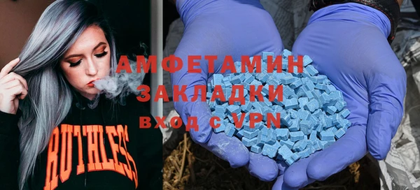 MDMA Покров