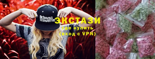 прущие крисы Волоколамск