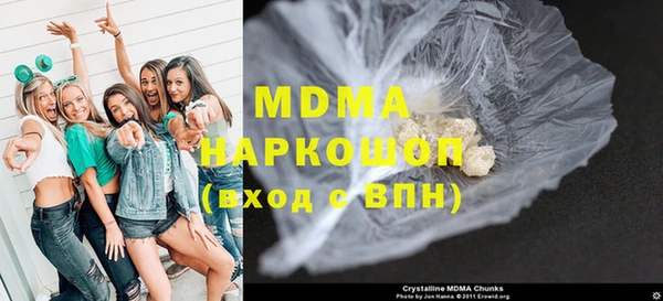 MDMA Покров