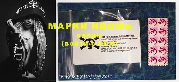 MDMA Покров