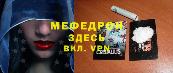 амфетамин Покровск