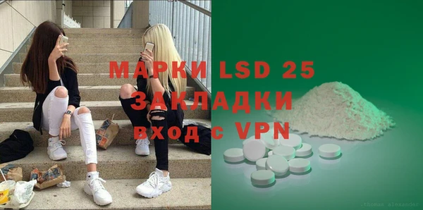 амфетамин Покровск
