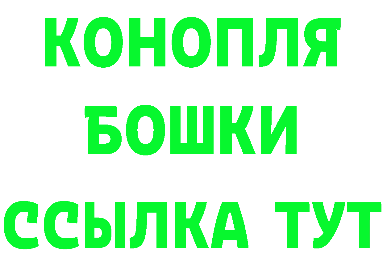 КЕТАМИН ketamine сайт маркетплейс mega Бикин