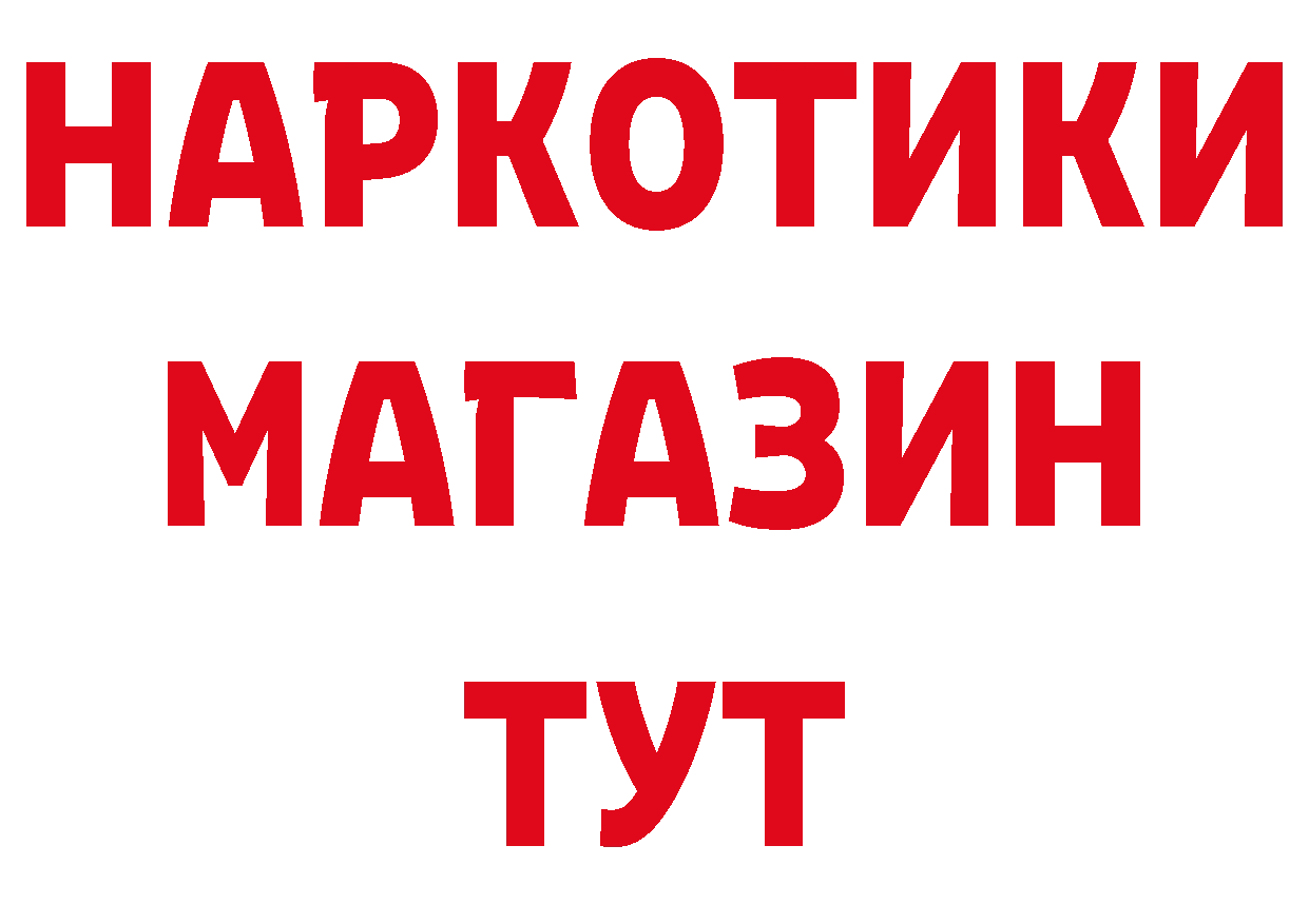 Первитин витя как войти дарк нет блэк спрут Бикин