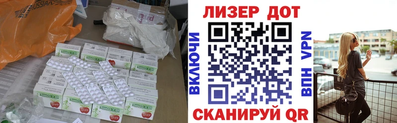 LSD-25 экстази кислота  Бикин 