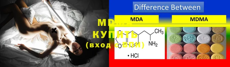 продажа наркотиков  Бикин  MDMA молли 