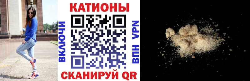 Меф кристаллы  где можно купить   Бикин 
