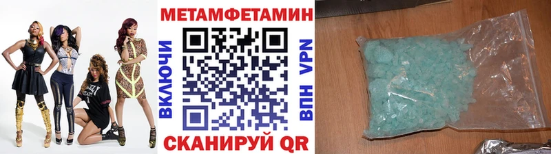 где купить наркоту  Бикин  МЕТАМФЕТАМИН Декстрометамфетамин 99.9% 