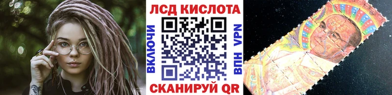 Марки NBOMe 1500мкг  Бикин 