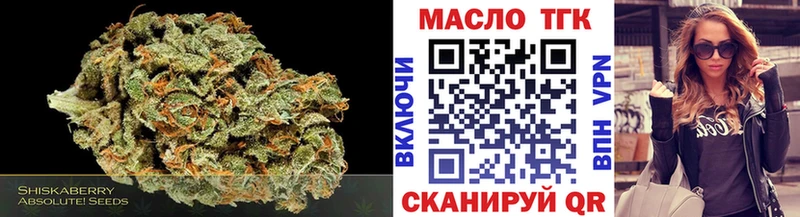 закладка  Бикин  Дистиллят ТГК гашишное масло 