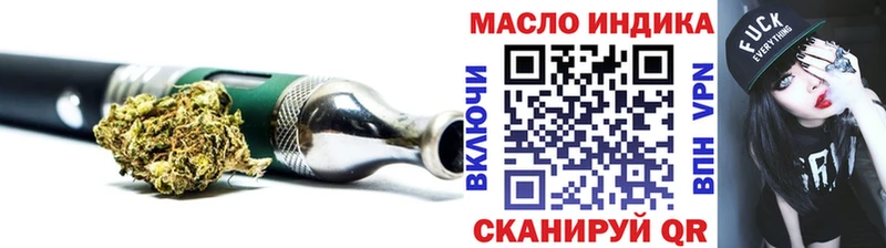 ТГК Wax Бикин