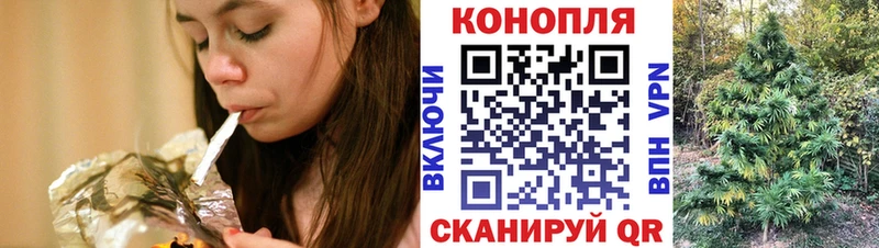 Шишки марихуана Ganja  купить наркотик  Бикин 